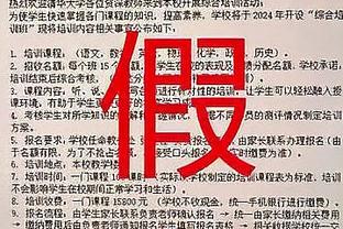 詹姆斯谈季中锦标赛：现在还是12月 我不会为此变得疯狂