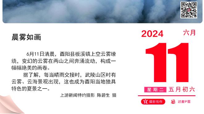 也拼劲全力了！山西加时不敌辽宁 赛季4战被横扫