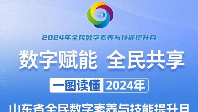 WhoScored评西甲第二十三周最佳阵：京多安、迪亚斯入围