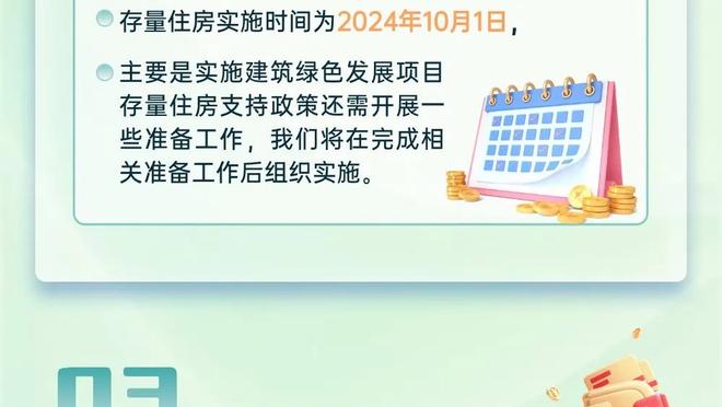 团队胜利！爵士7人得分上双&替补55分