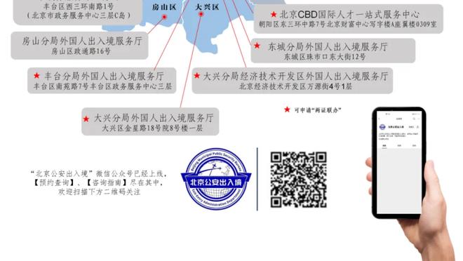 安切洛蒂：维尼修斯要控制自己 居勒尔的横梁对我们来说就是进球